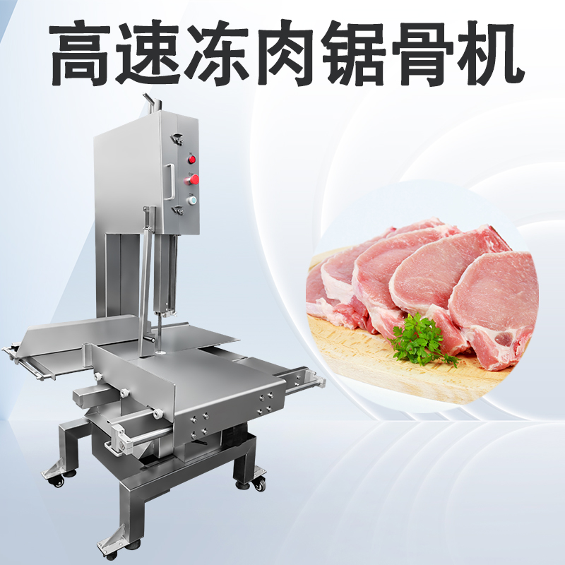 為什么您的商用鋸骨機鋸口總是不平整？